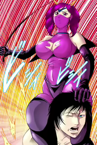 Page 9 of サディスト姫の密かな愉しみ - preview thumbnail