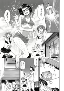 Page 19 of COMIC Tenma 2009-03 Vol. 130 - preview thumbnail