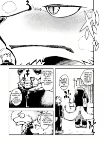 Page 4 of ROARING WOLF - preview thumbnail