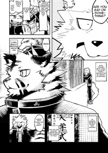 Page 5 of ROARING WOLF - preview thumbnail
