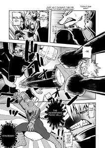 Page 8 of ROARING WOLF - preview thumbnail