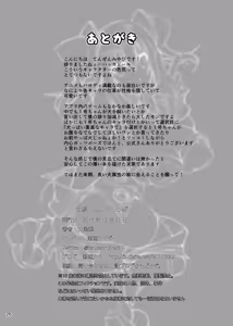 Page 26 of Juukan Doll - Bestialty Doll - preview thumbnail