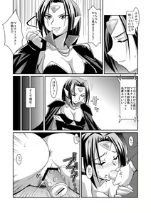 Page 49 of Seigi no Cosplay(!?) Heroine Muriyari H Dairantou Kirameki Mighty Star - preview thumbnail
