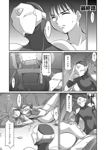 Page 51 of Seigi no Cosplay(!?) Heroine Muriyari H Dairantou Kirameki Mighty Star - preview thumbnail