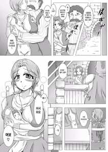 Page 26 of Torneko-fujin Nene (35) Danna wa Shiranai Yoru no Hustle Eigyou - preview thumbnail
