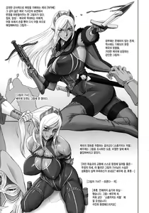 Page 4 of NIPPON DIRTY NOTE 01 - preview thumbnail