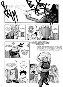 Page 116 of Slut Onna | Slut Girl + alpha - preview thumbnail