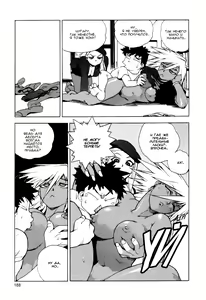 Page 188 of Slut Onna | Slut Girl + alpha - preview thumbnail