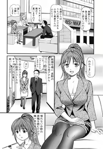 Page 127 of Tettei Kichiku Ryoujoku - preview thumbnail