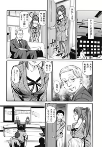 Page 131 of Tettei Kichiku Ryoujoku - preview thumbnail