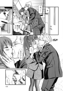 Page 136 of Tettei Kichiku Ryoujoku - preview thumbnail