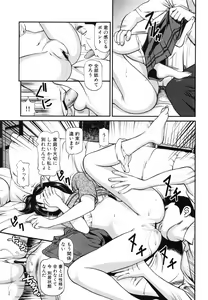 Page 196 of Tettei Kichiku Ryoujoku - preview thumbnail