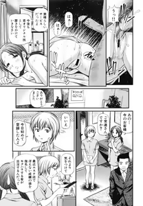 Page 24 of Tettei Kichiku Ryoujoku - preview thumbnail