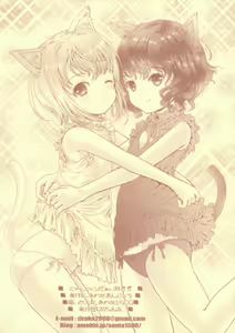 Page 18 of Nyan Nyan Daisuki!! - preview thumbnail