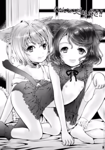 Page 2 of Nyan Nyan Daisuki!! - preview thumbnail