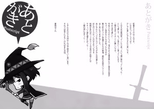 Page 15 of Kono Kawaisou na Crusader ni Kyuusai o! - preview thumbnail
