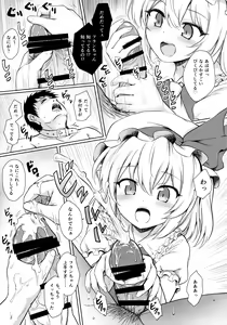 Page 8 of Flan-chan no Pet - preview thumbnail