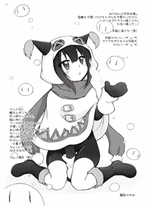 Page 14 of Chou Nankan!? ♥×30 Quest! - preview thumbnail