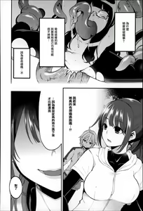Page 131 of Daichi ni Tadoritsuku Made ni - preview thumbnail