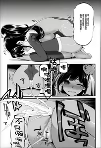 Page 178 of Daichi ni Tadoritsuku Made ni - preview thumbnail
