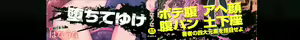 Page 3 of Daichi ni Tadoritsuku Made ni - preview thumbnail