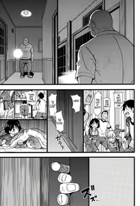 Page 10 of Dare mo Okite wa Naranu | No One Wake Up! - preview thumbnail