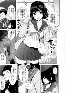 Page 345 of COMIC KOH Vol. 8 - preview thumbnail