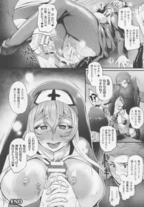 Page 114 of COMIC Unreal 2016-06 Vol. 61 - preview thumbnail