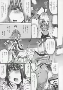 Page 119 of COMIC Unreal 2016-06 Vol. 61 - preview thumbnail