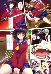 Page 18 of COMIC Unreal 2016-06 Vol. 61 - preview thumbnail