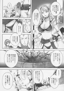 Page 320 of COMIC Unreal 2016-06 Vol. 61 - preview thumbnail
