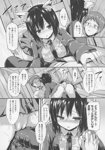 Page 43 of COMIC Unreal 2016-06 Vol. 61 - preview thumbnail