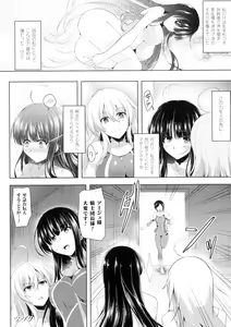 Page 124 of Ikusa Otome, Kairaku Ni Nomareiku - preview thumbnail