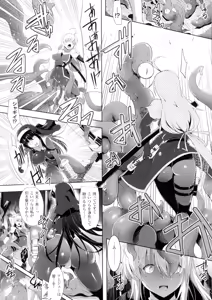 Page 127 of Ikusa Otome, Kairaku Ni Nomareiku - preview thumbnail
