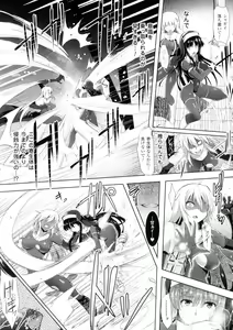 Page 131 of Ikusa Otome, Kairaku Ni Nomareiku - preview thumbnail