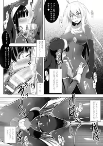 Page 133 of Ikusa Otome, Kairaku Ni Nomareiku - preview thumbnail