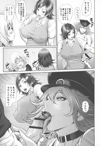 Page 5 of Fuuzoku Chinpo Jogakuen - preview thumbnail