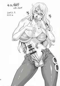 Page 68 of FUTANARIX REMIX - preview thumbnail