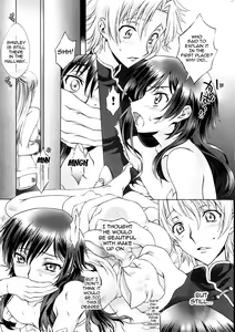 Page 25 of Britannia Tenseki IRO - preview thumbnail