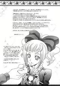 Page 3 of Britannia Tenseki IRO - preview thumbnail