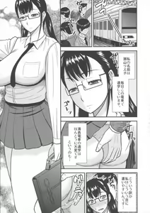 Page 5 of Futanari Chikan Ressha - preview thumbnail