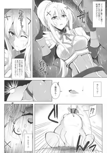 Page 4 of Kono Do-M Seikishi ni Marunomi Flag o! - preview thumbnail