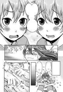 Page 16 of Oshioki Twins - preview thumbnail