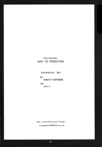 Page 24 of WAY TO PERDITION - preview thumbnail