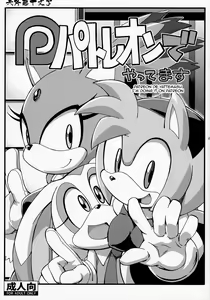 Patreon de Yattemasu — hentai manga cover on Fhentai