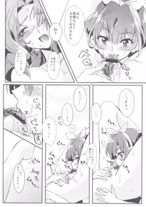Page 8 of Amae Jouzu na Anata - preview thumbnail