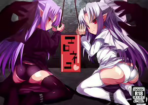 Shiro Len Zukkon Bakkon - hentai manga cover image