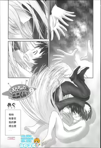 Shion-chan to Nini-kun 2 — hentai manga cover on Fhentai