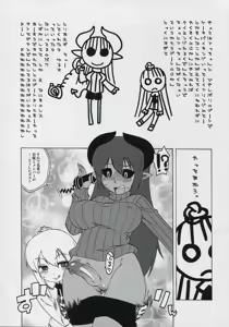 Page 12 of Bara-iro no Shirt o Kite. - preview thumbnail