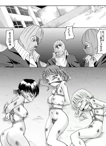 Page 3 of Yokubou Kaiki dai 165 shou - Kaiki! Kyuukousha no Youmuin san #4 Zetsubou no Funade-hen - - preview thumbnail